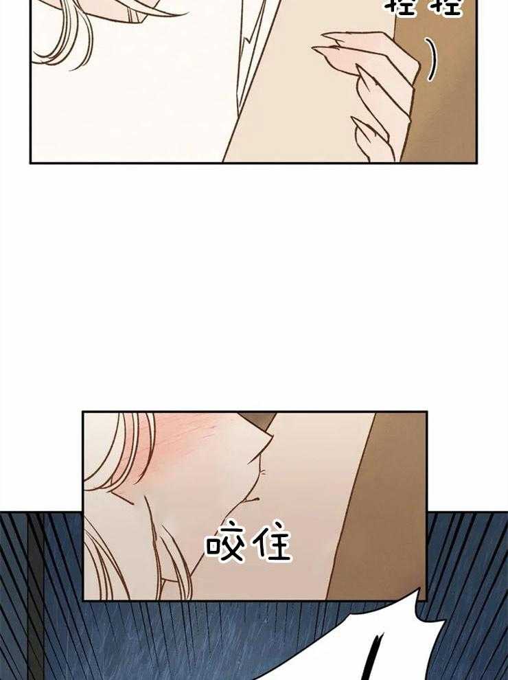 第64话_脱离阿曼的方法24