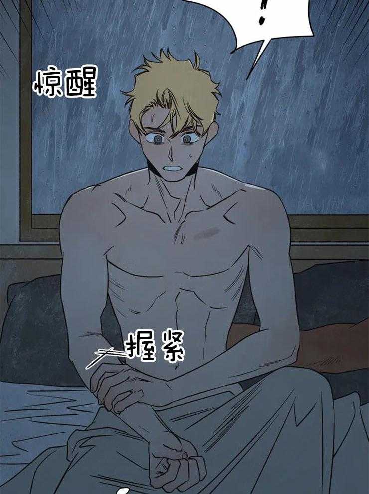 第64话_脱离阿曼的方法25