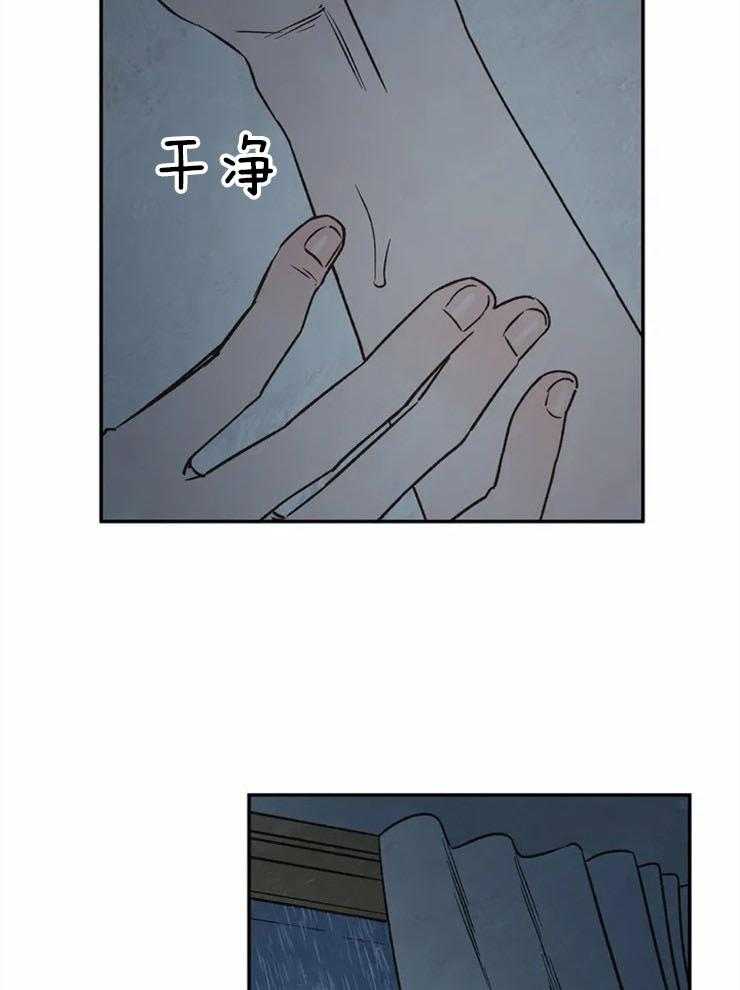 第64话_脱离阿曼的方法27