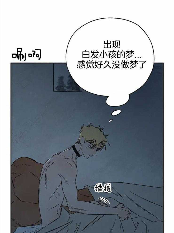 第64话_脱离阿曼的方法29