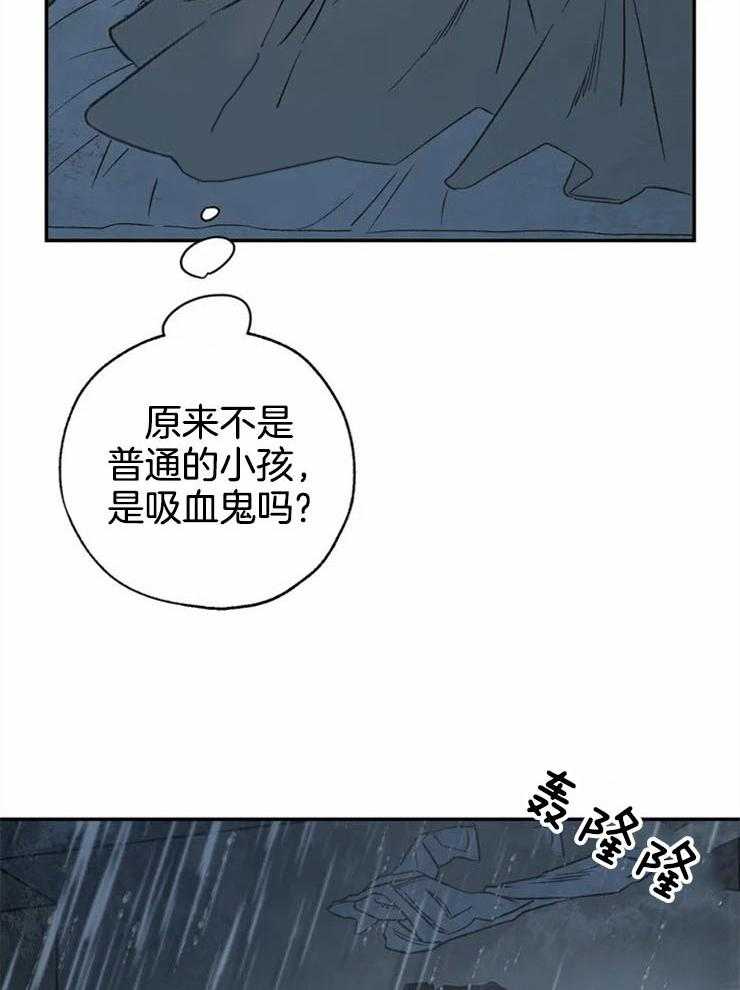 第64话_脱离阿曼的方法30