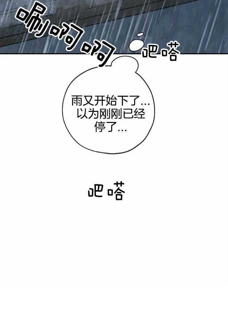 第64话_脱离阿曼的方法32