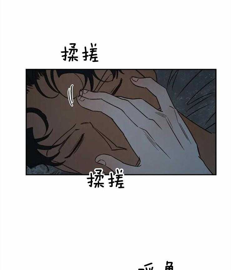 第64话_脱离阿曼的方法35
