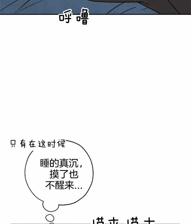 第64话_脱离阿曼的方法37