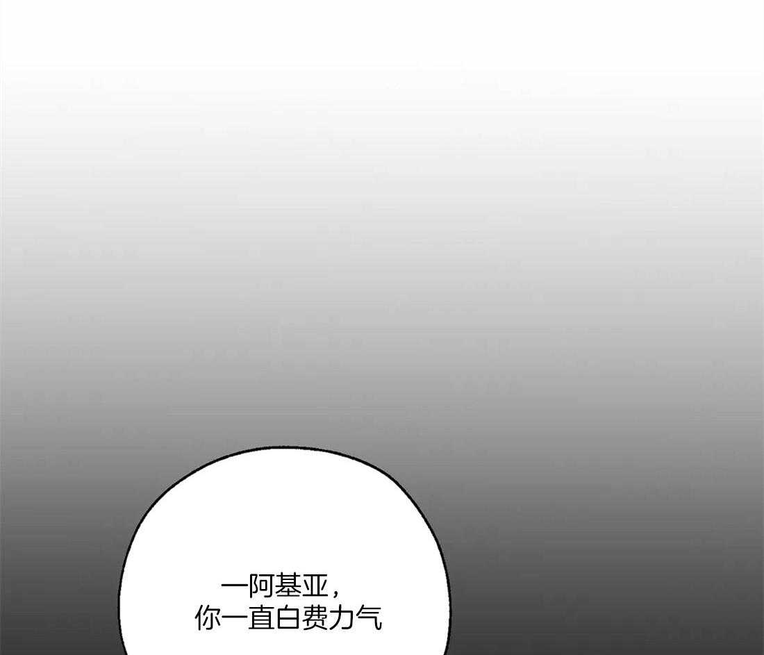 第64话_脱离阿曼的方法4