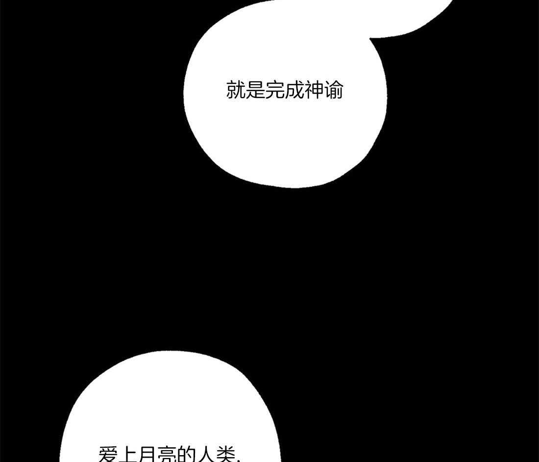 第64话_脱离阿曼的方法7