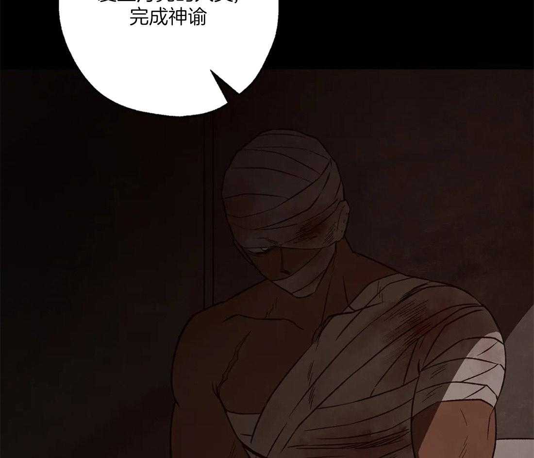 第64话_脱离阿曼的方法8