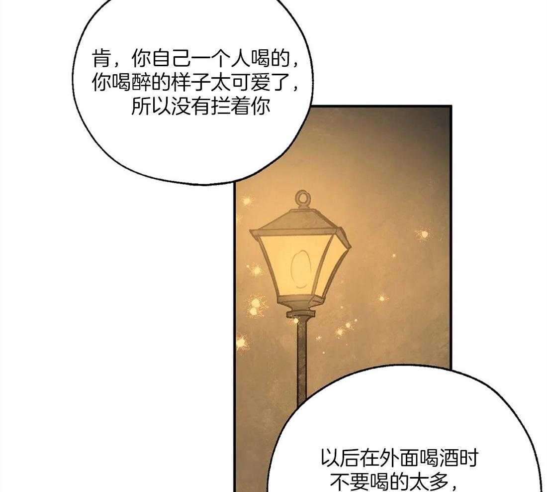 第63话_分不清是否是爱13