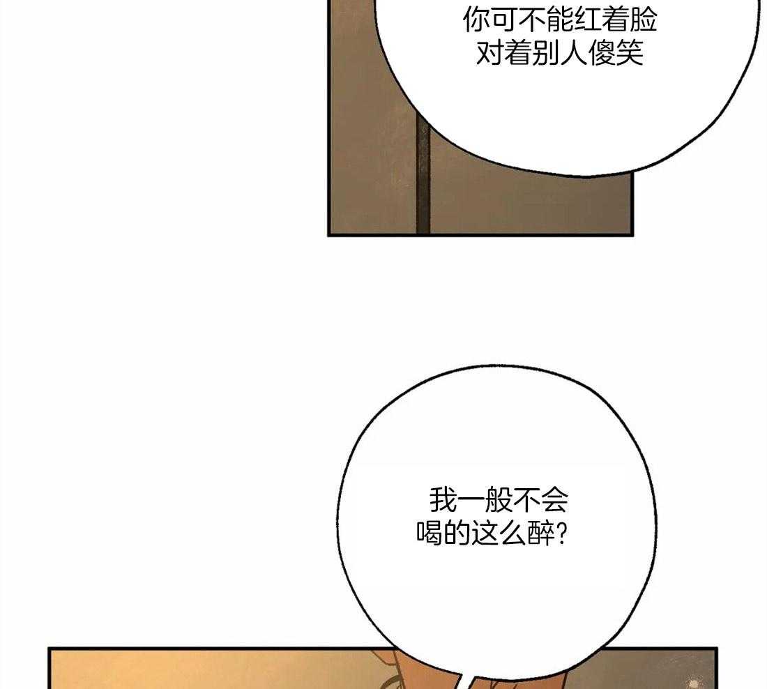 第63话_分不清是否是爱14