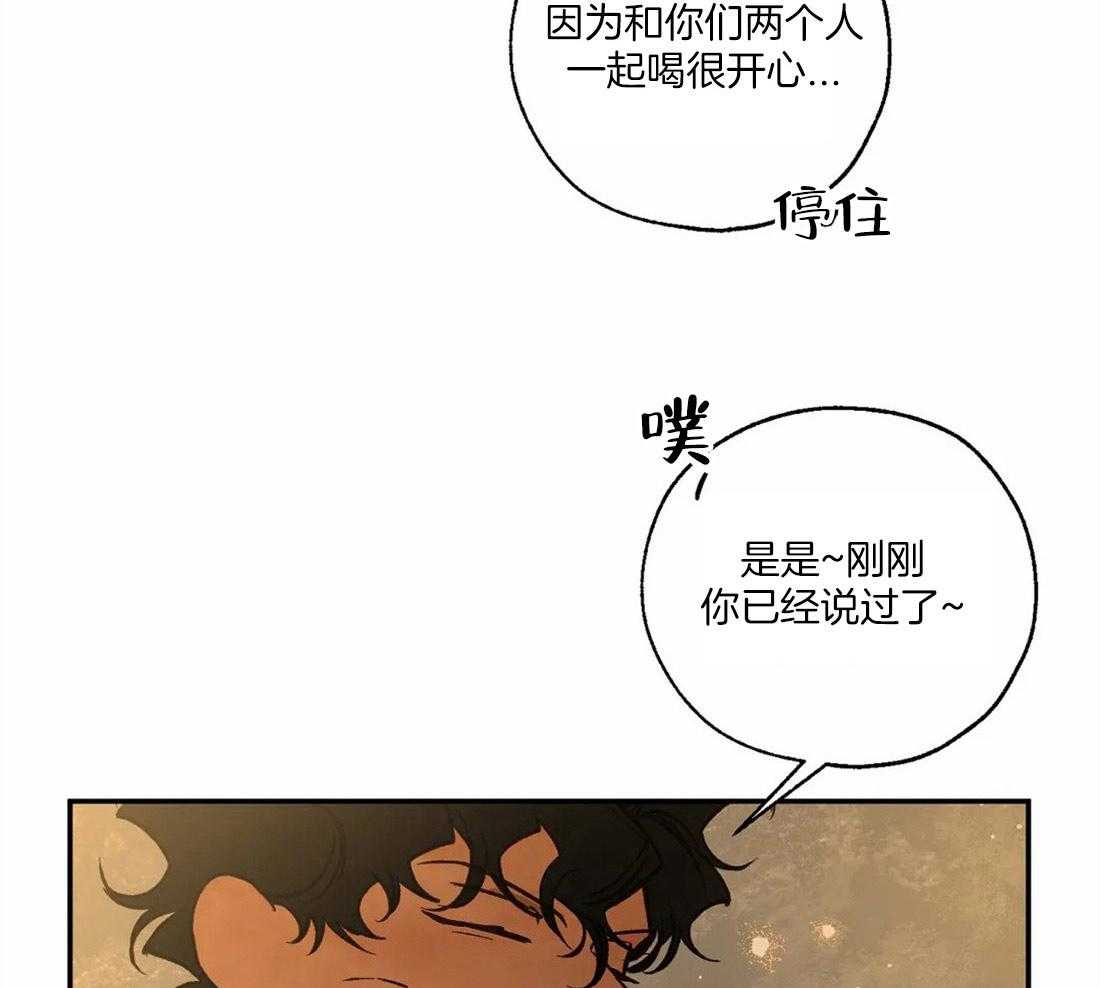第63话_分不清是否是爱16