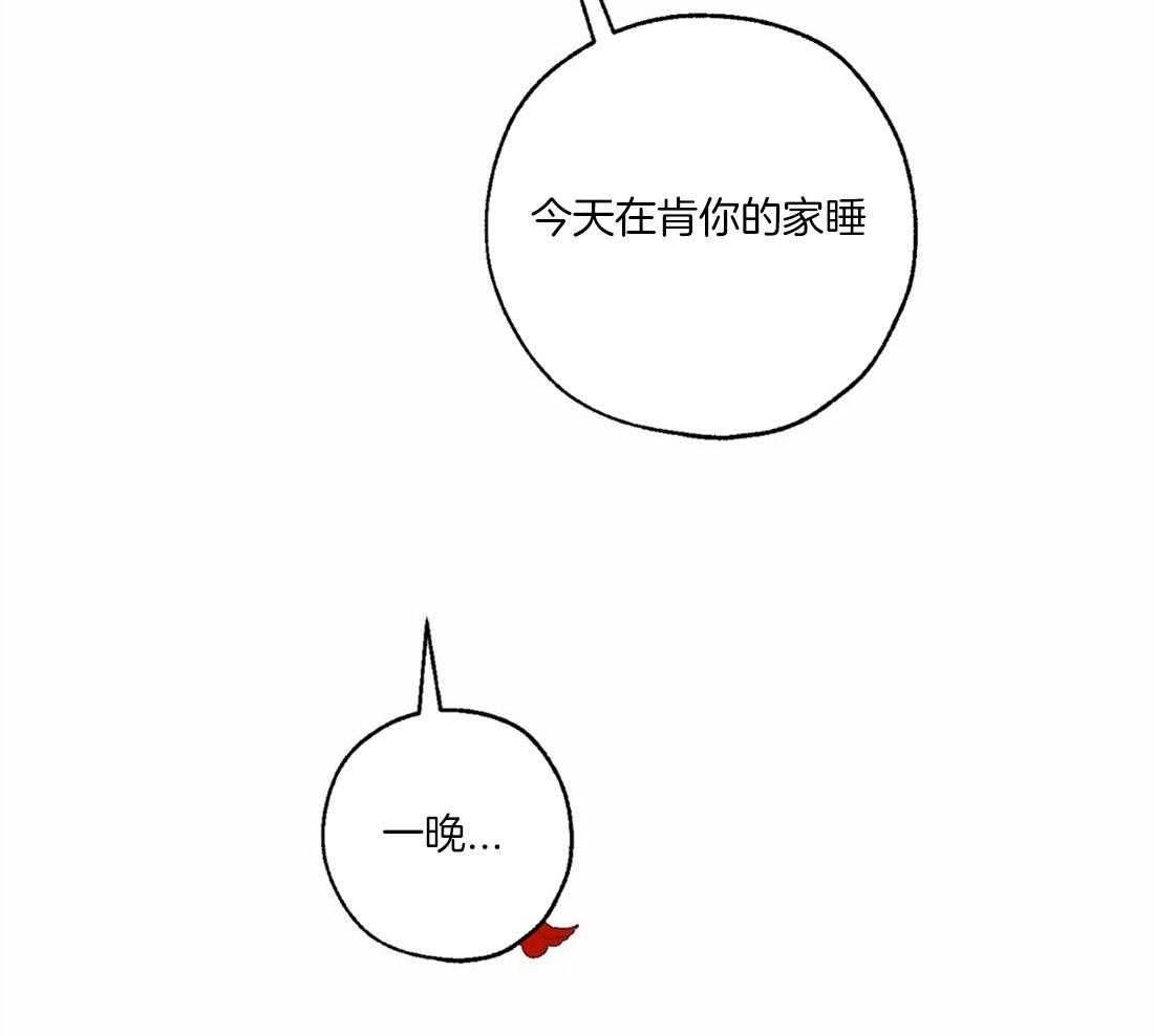 第63话_分不清是否是爱18