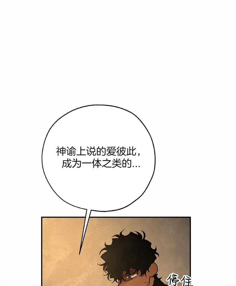第63话_分不清是否是爱26