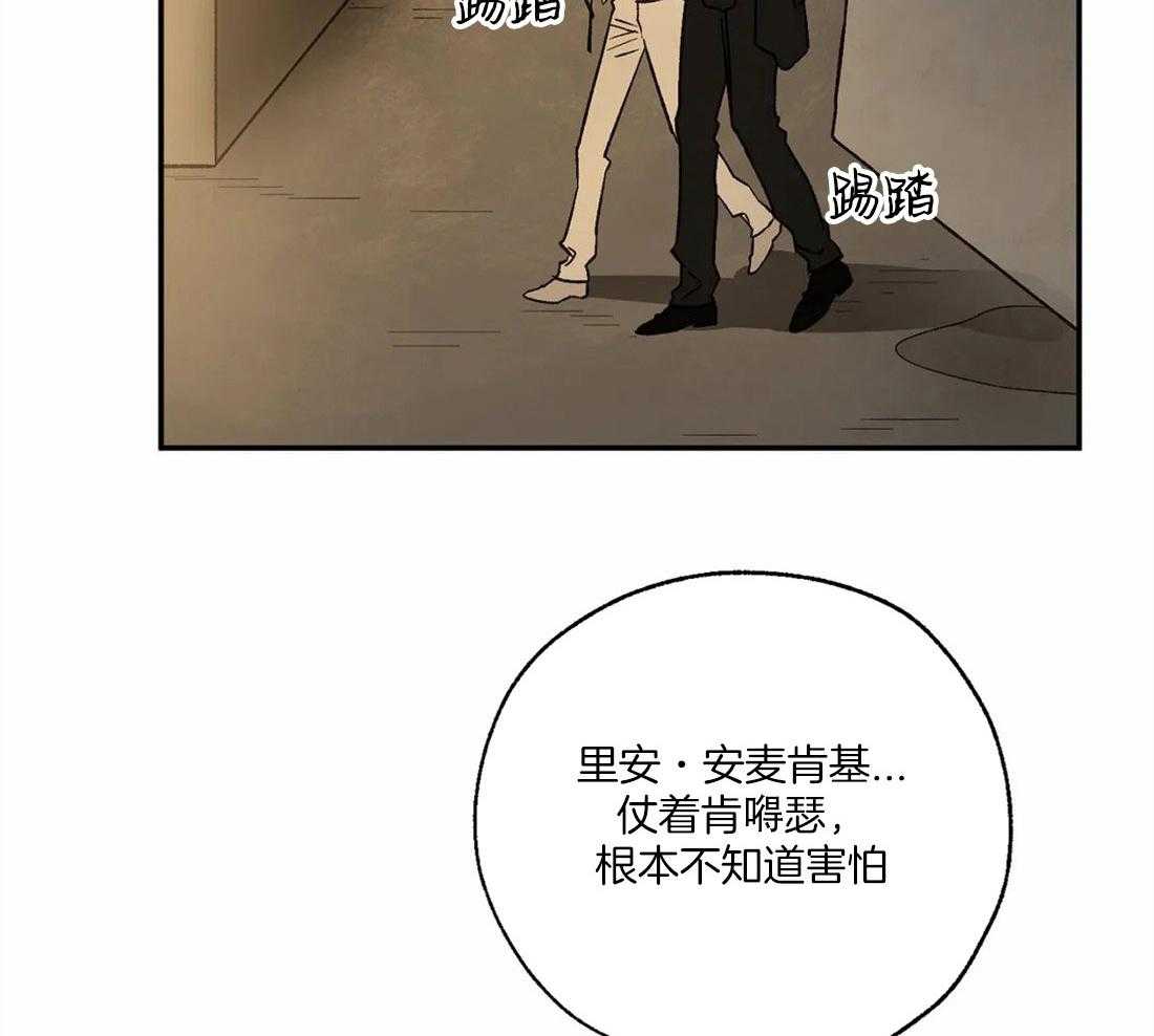 第63话_分不清是否是爱3