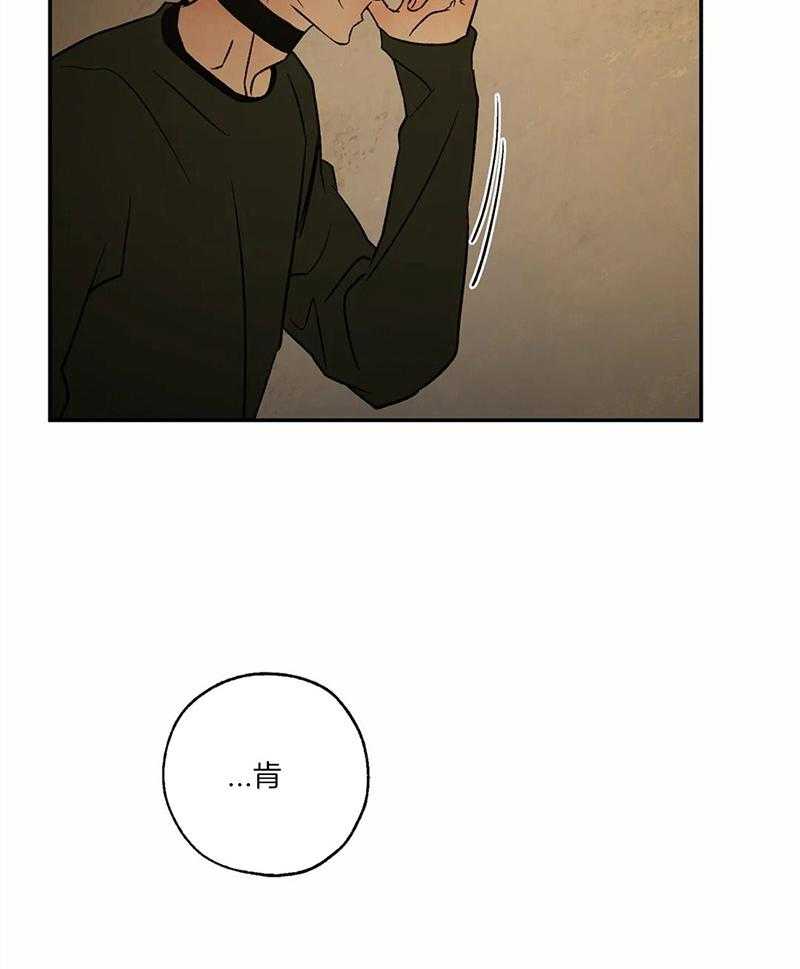 第63话_分不清是否是爱30