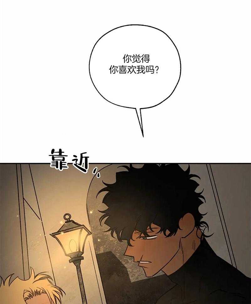 第63话_分不清是否是爱31