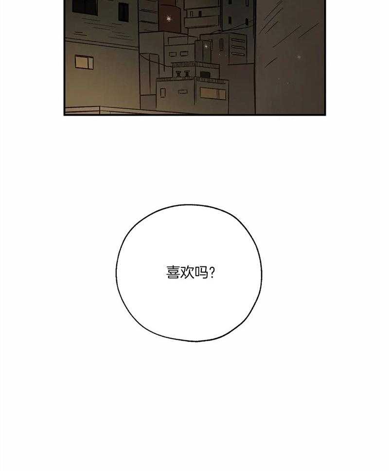 第63话_分不清是否是爱34