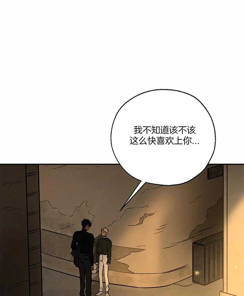 第63话_分不清是否是爱35