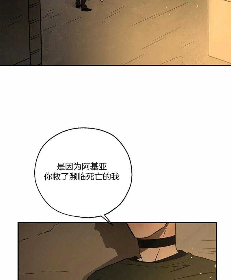 第63话_分不清是否是爱36