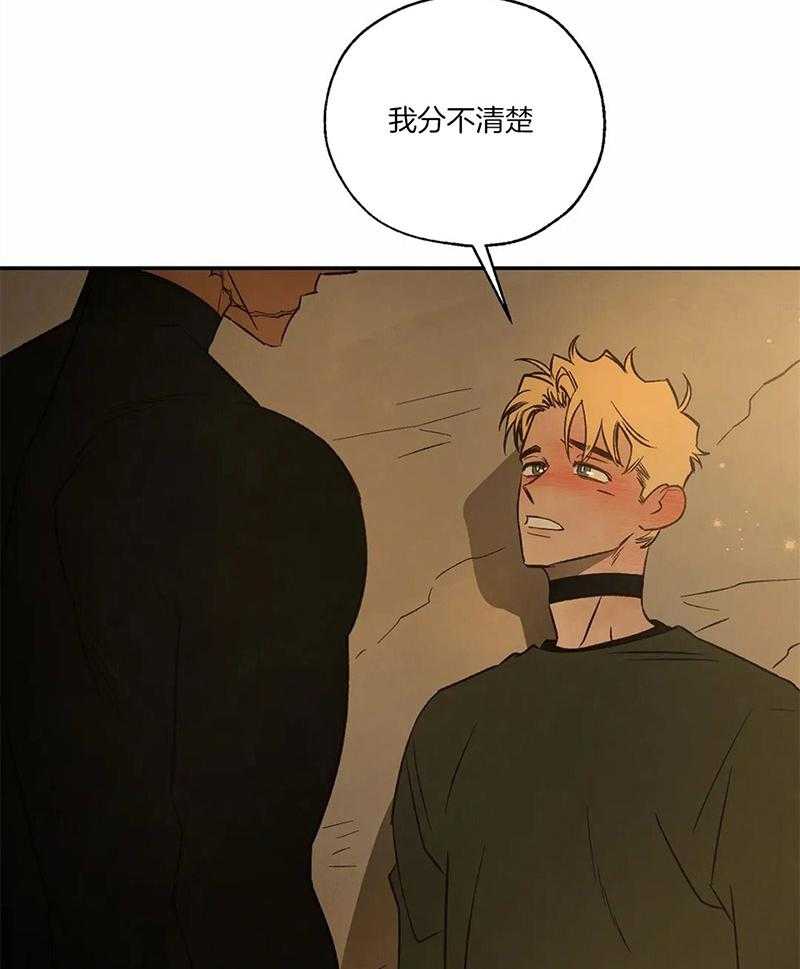 第63话_分不清是否是爱38