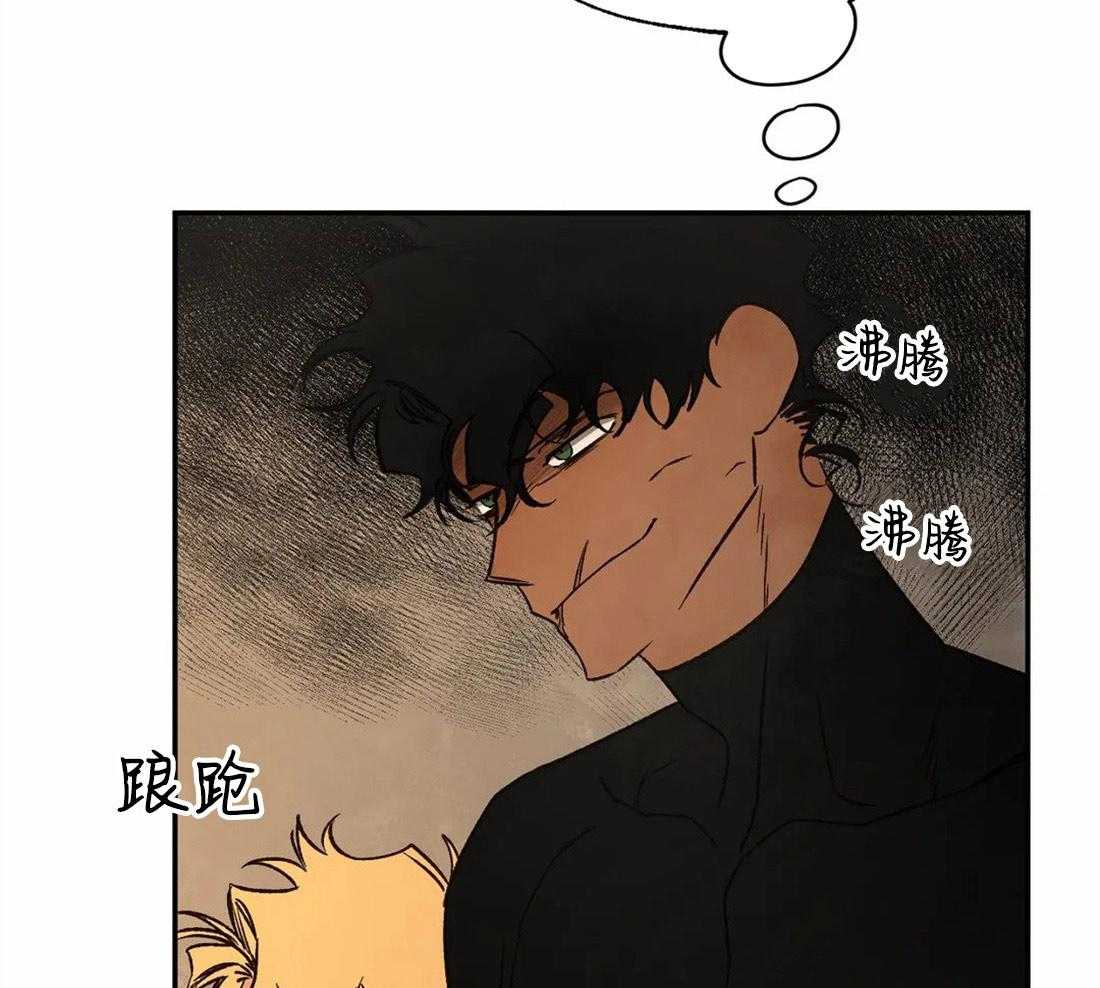 第63话_分不清是否是爱4