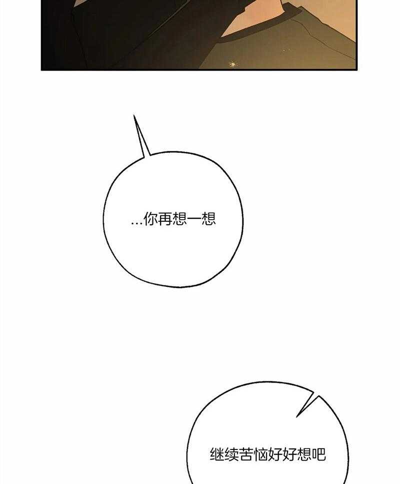 第63话_分不清是否是爱42