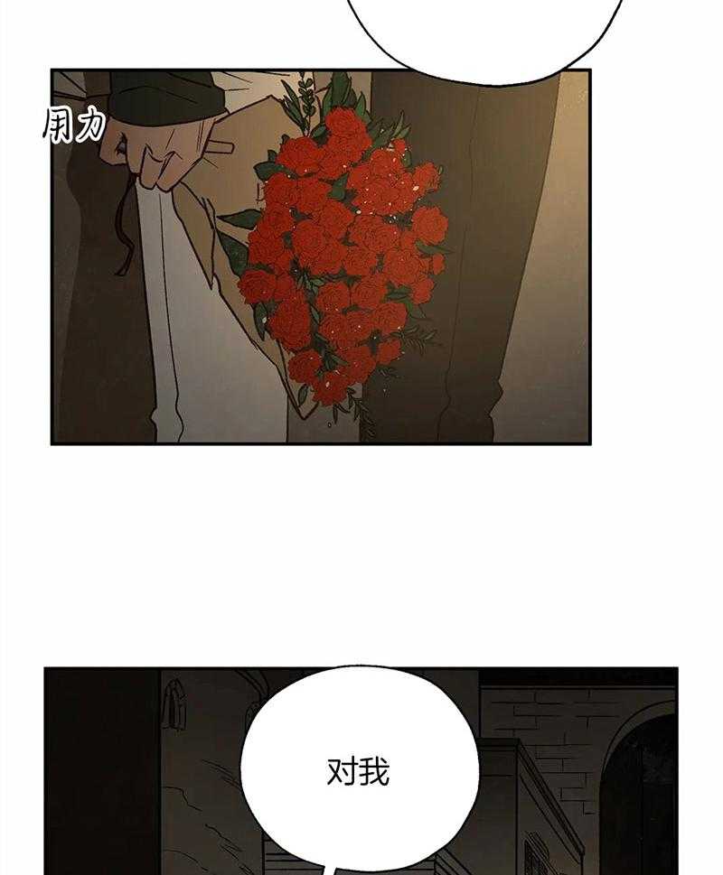 第63话_分不清是否是爱43
