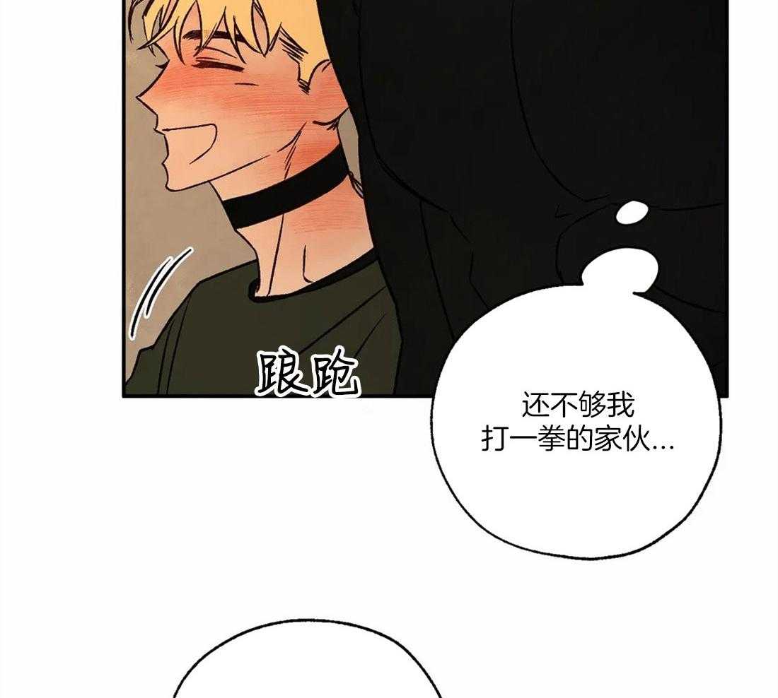 第63话_分不清是否是爱5