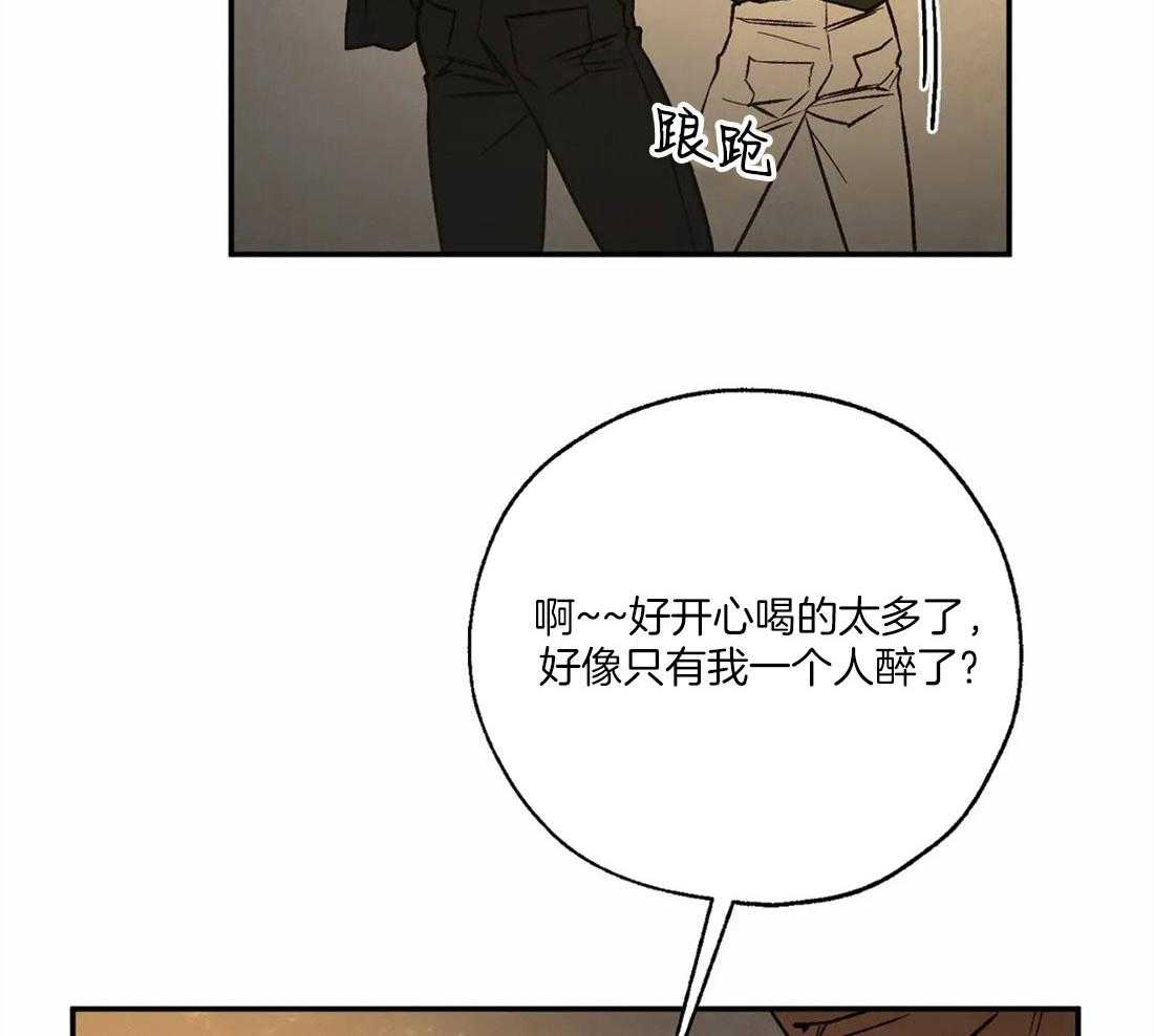 第63话_分不清是否是爱9