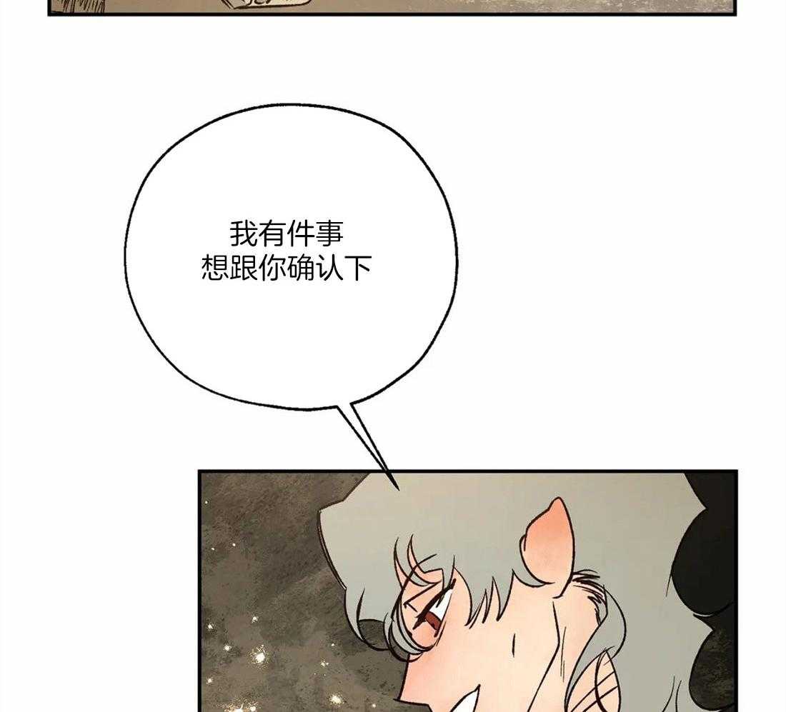 第62话_实现神谕的日子14