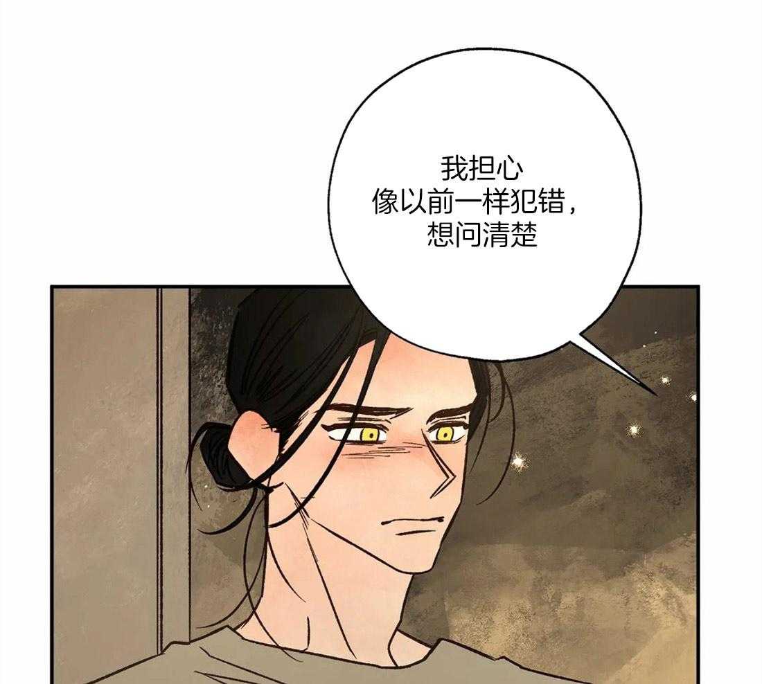 第62话_实现神谕的日子19