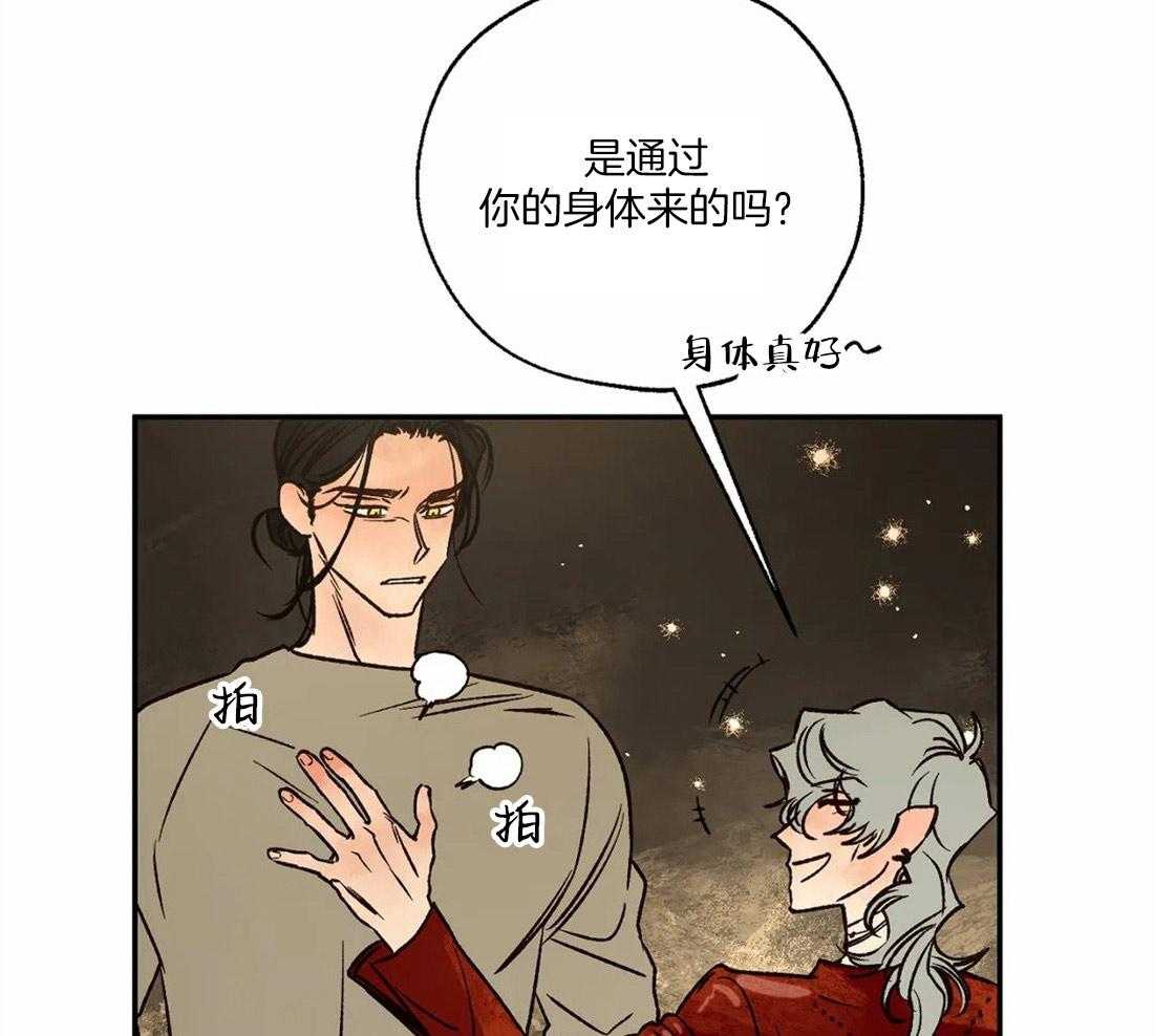 第62话_实现神谕的日子21