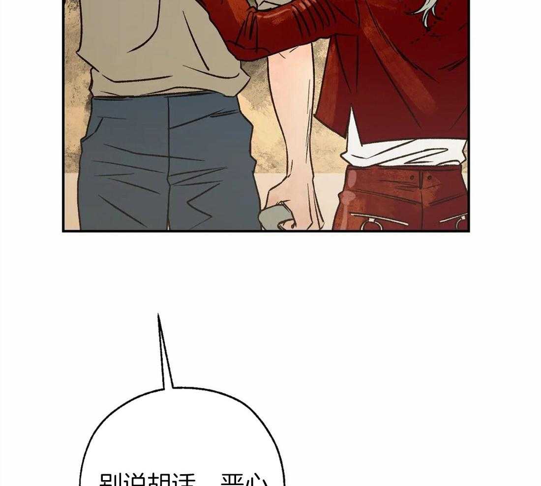 第62话_实现神谕的日子22