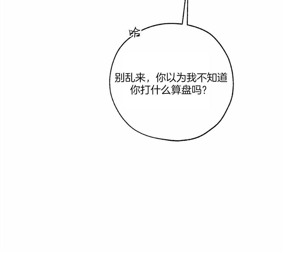 第62话_实现神谕的日子25