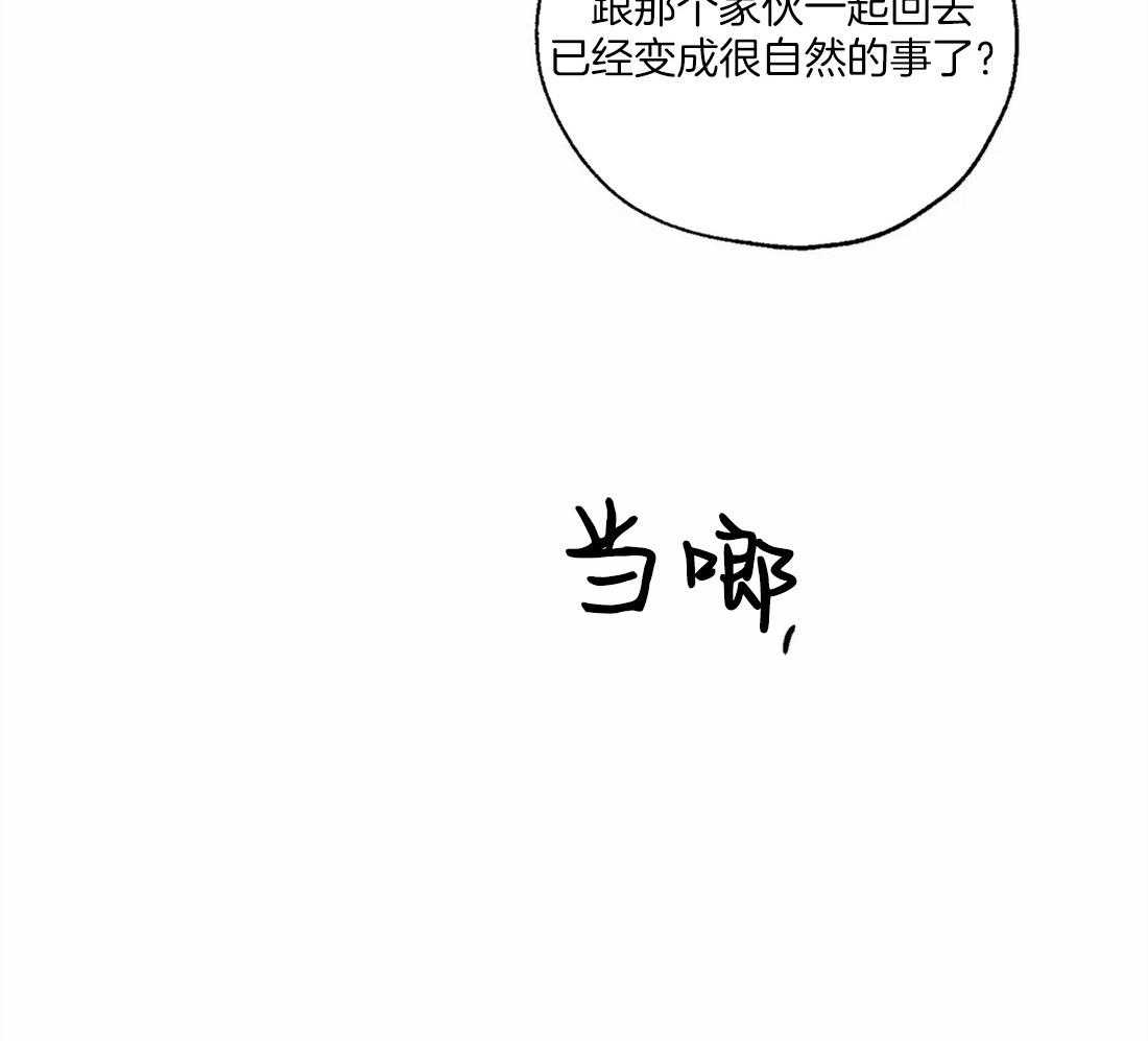 第62话_实现神谕的日子3