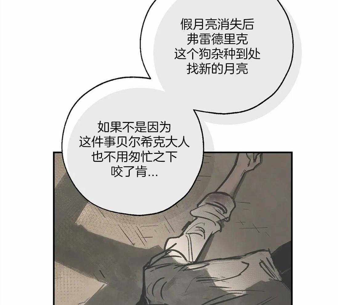 第62话_实现神谕的日子30