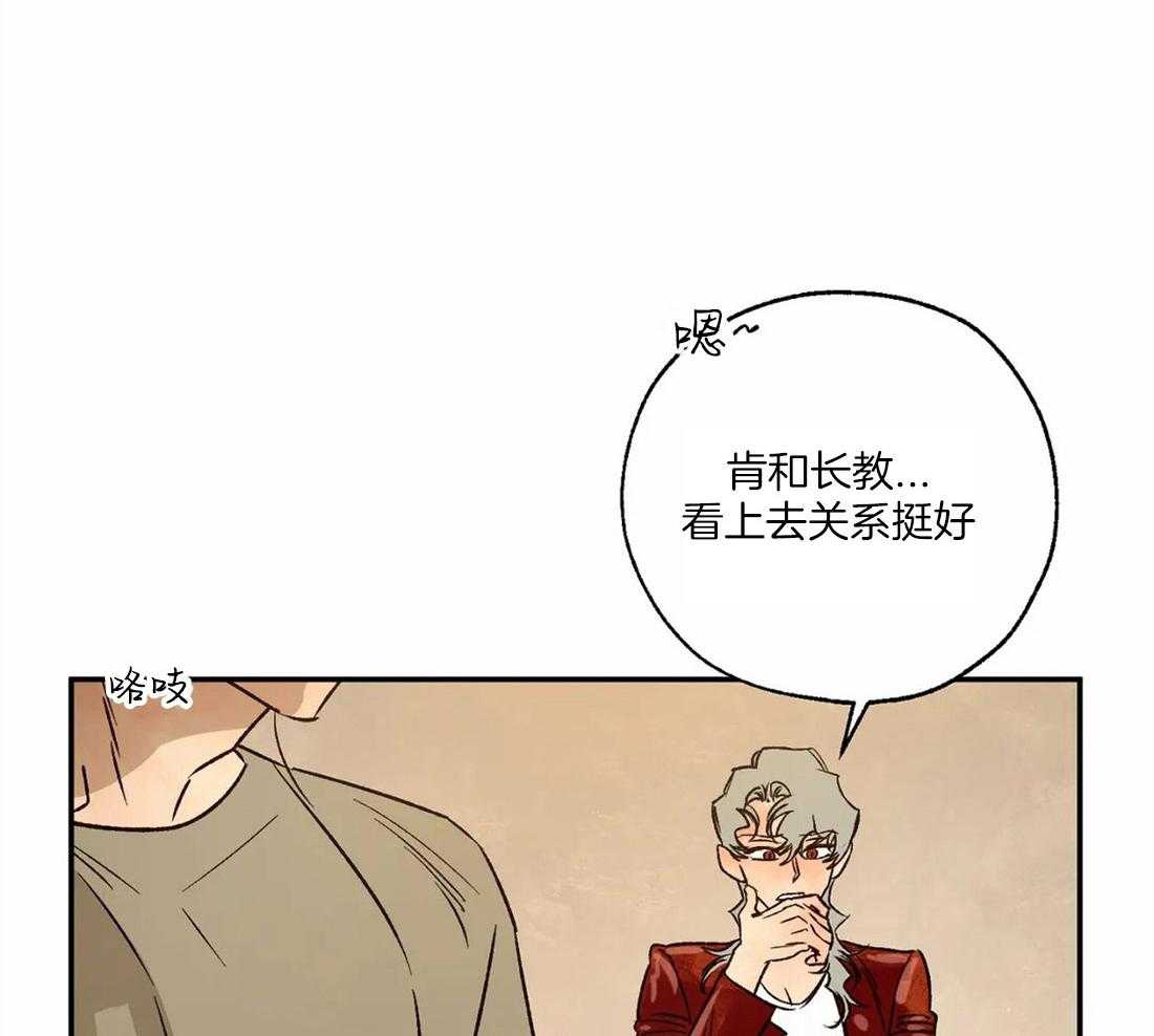 第62话_实现神谕的日子34