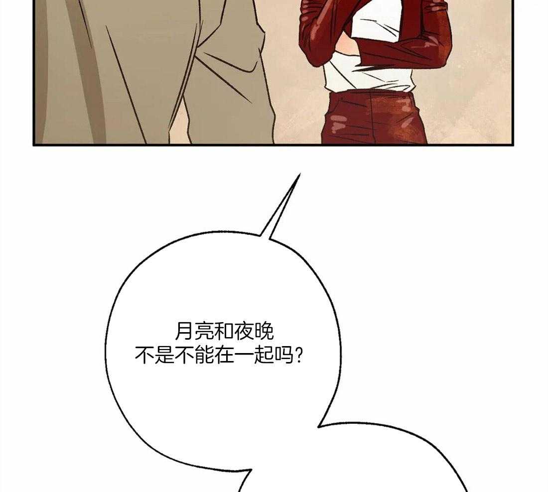第62话_实现神谕的日子35
