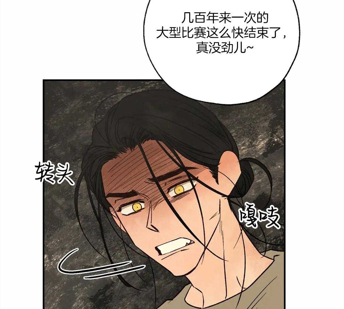 第62话_实现神谕的日子36