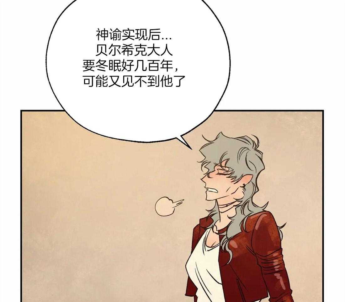 第62话_实现神谕的日子38