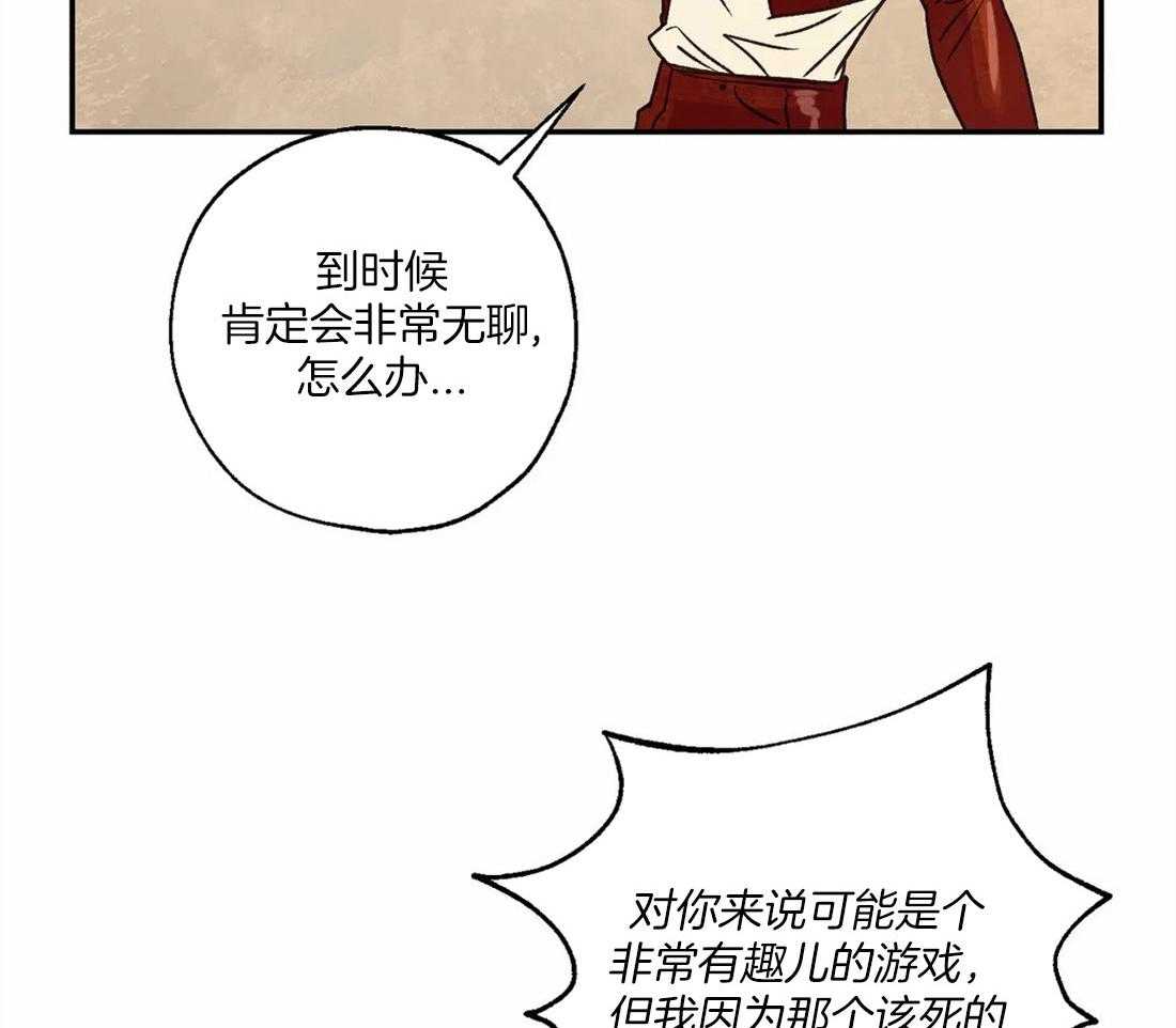 第62话_实现神谕的日子39