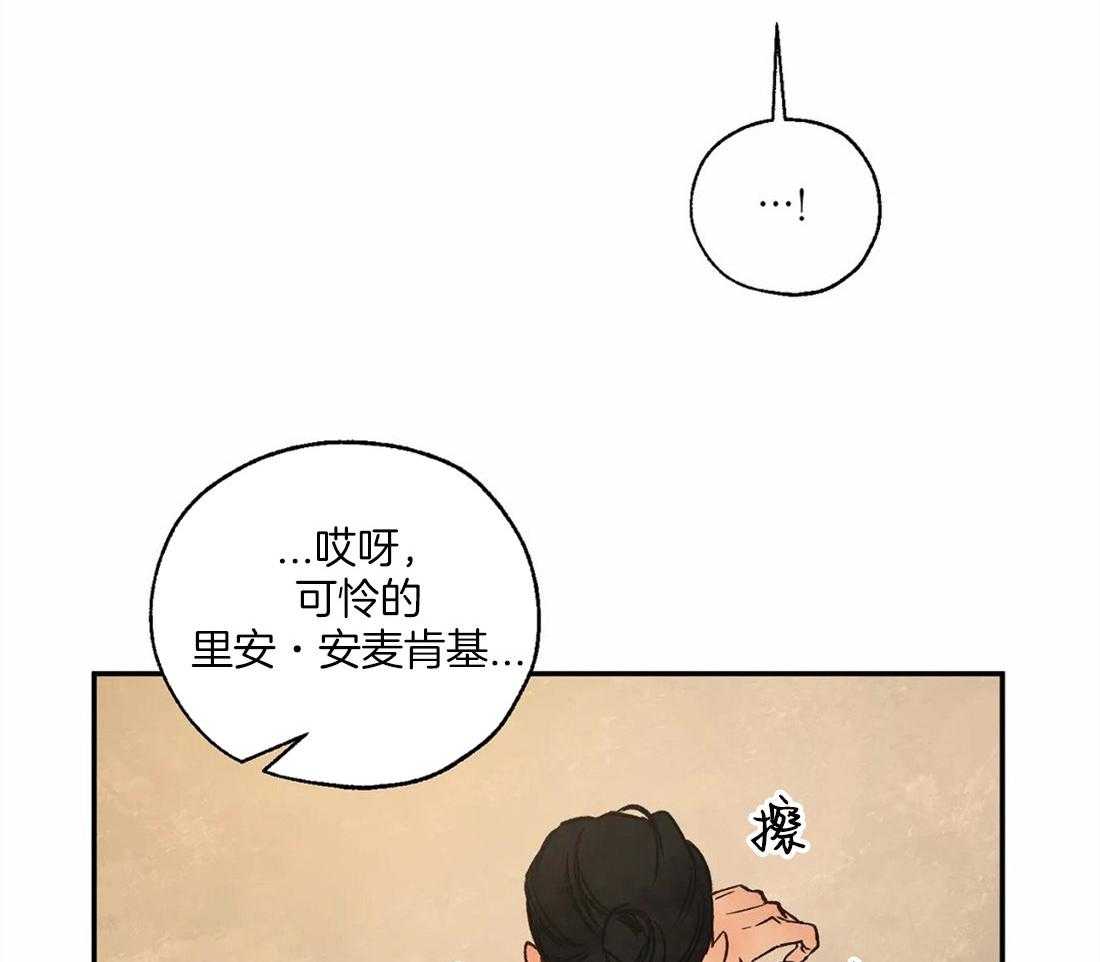 第62话_实现神谕的日子43