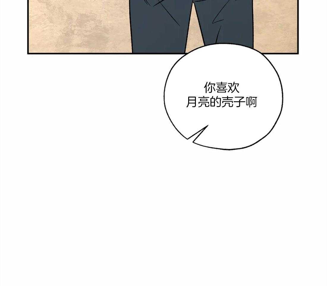 第62话_实现神谕的日子45