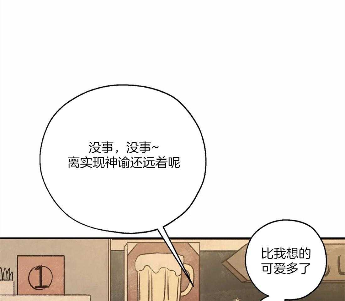 第62话_实现神谕的日子46