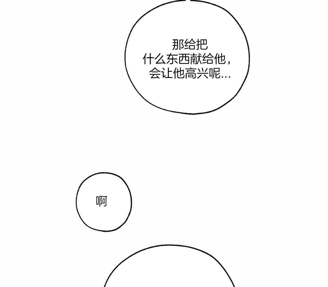 第62话_实现神谕的日子50