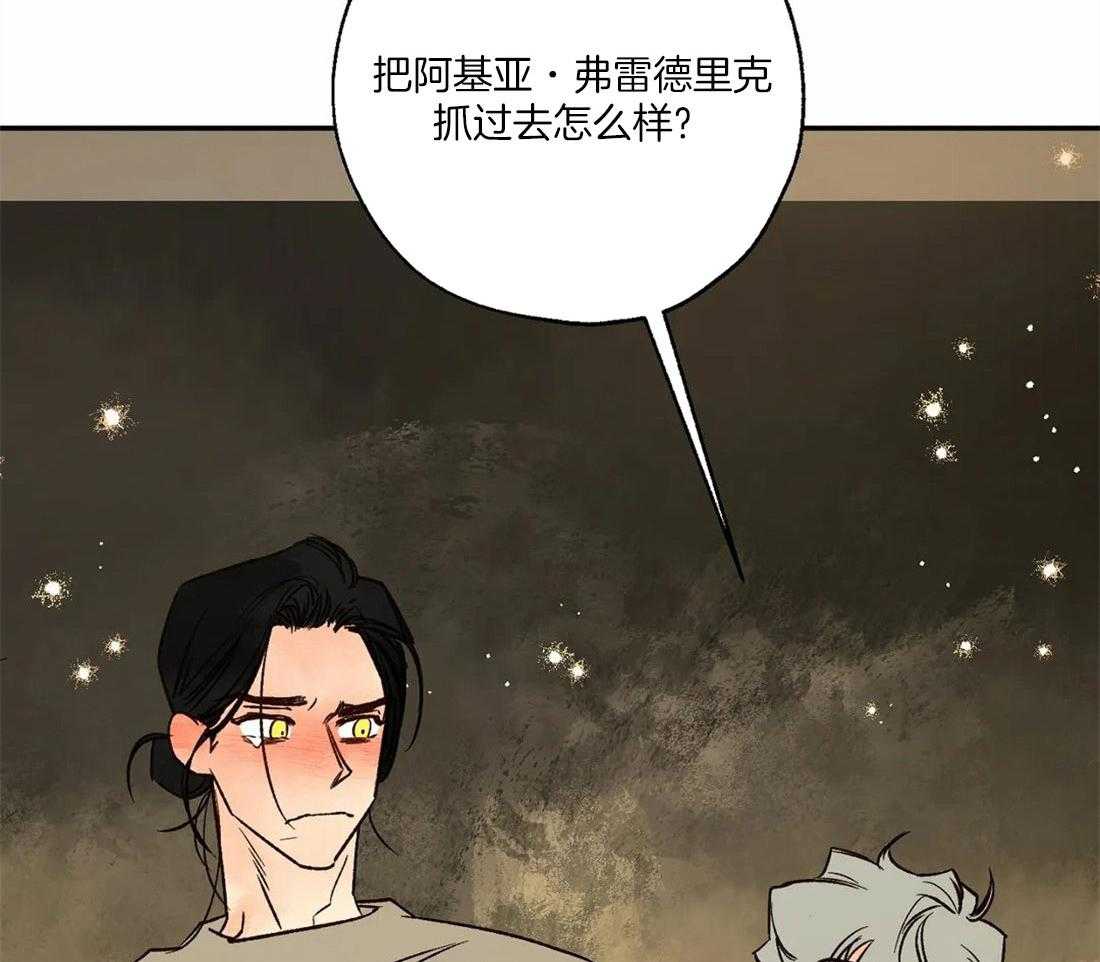 第62话_实现神谕的日子51