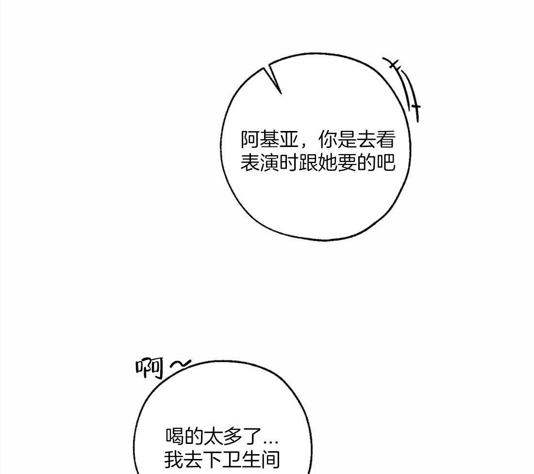 第61话_修罗场12