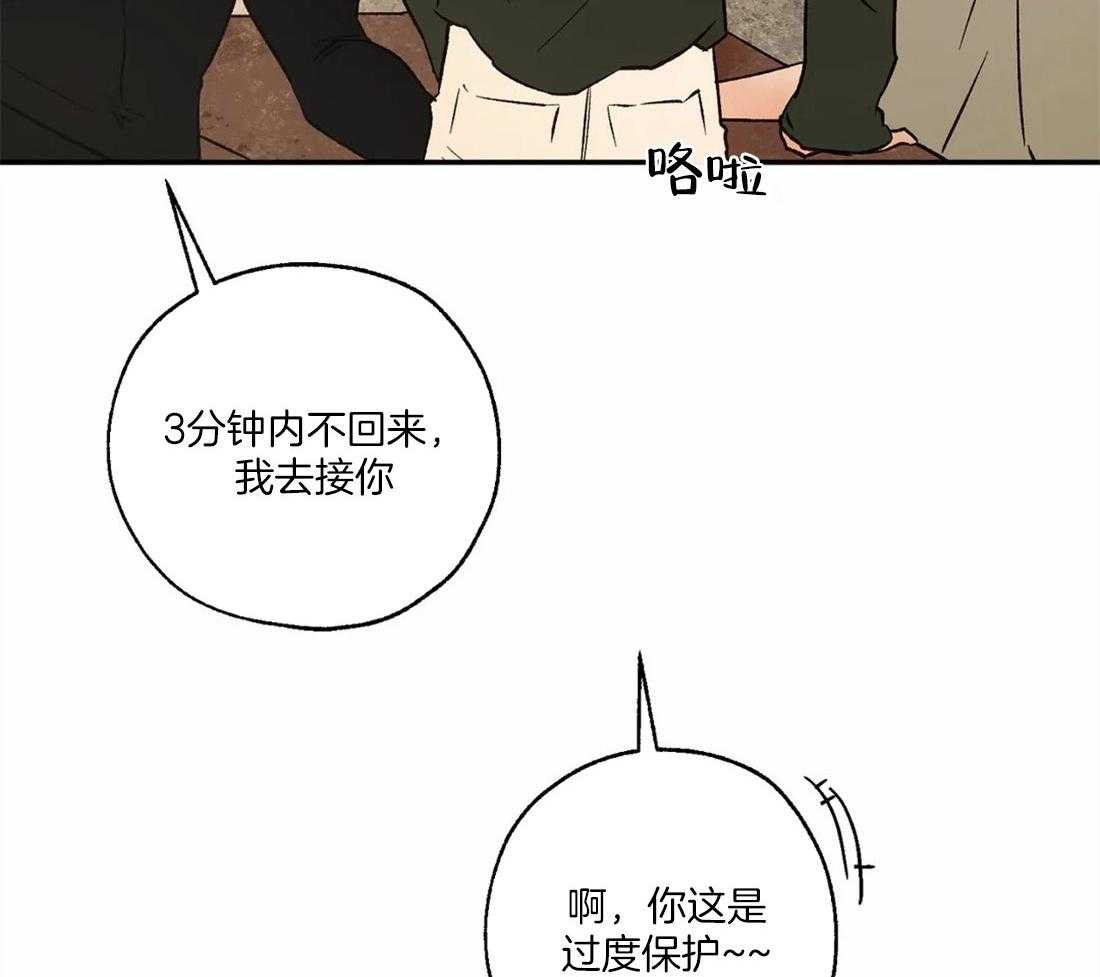 第61话_修罗场14