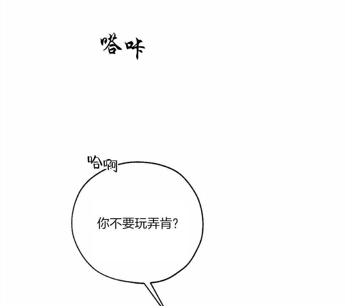 第61话_修罗场16