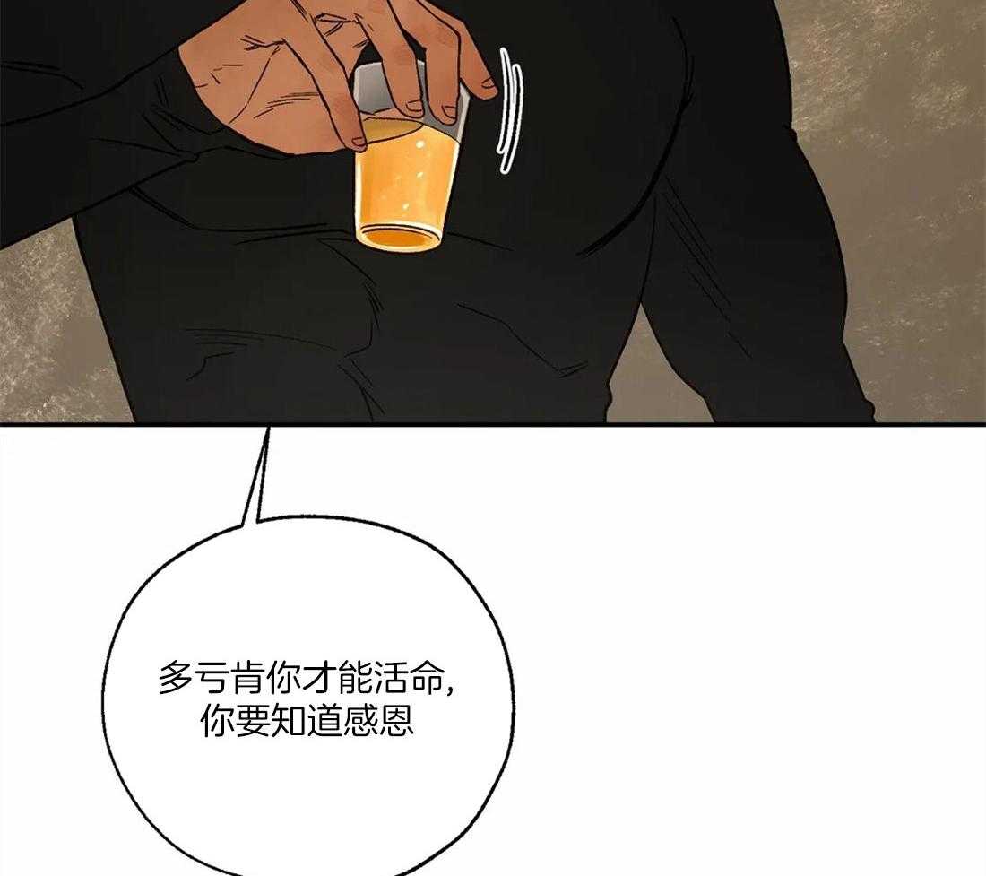 第61话_修罗场20