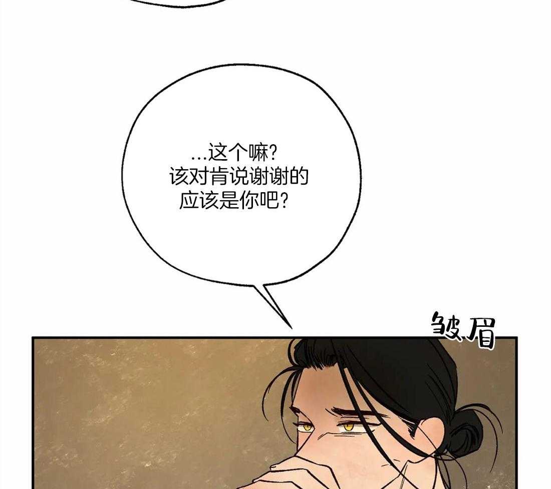 第61话_修罗场21